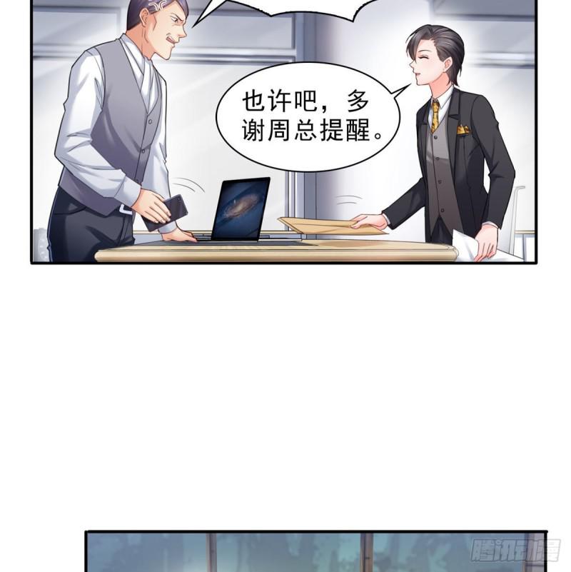恰似寒光遇骄阳韩漫全集-第七十五话 尊严无删减无遮挡章节图片 