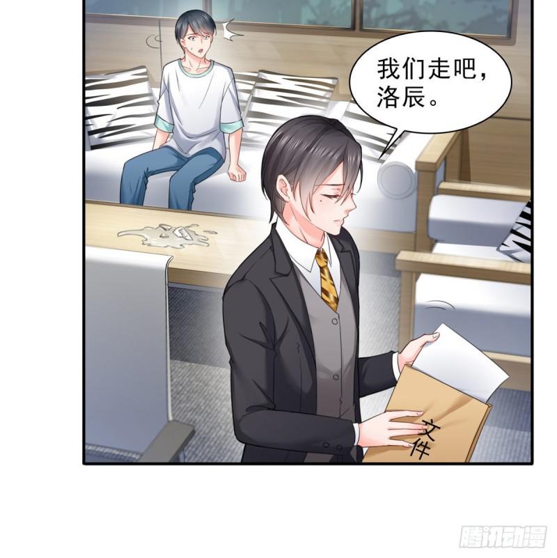 恰似寒光遇骄阳韩漫全集-第七十五话 尊严无删减无遮挡章节图片 
