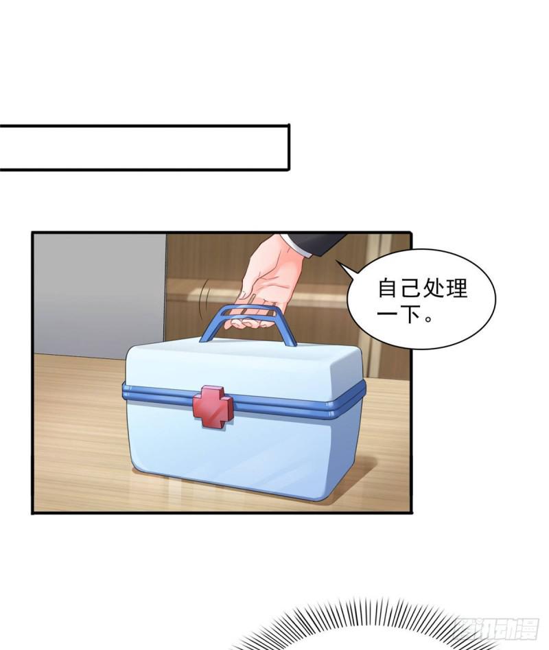 恰似寒光遇骄阳韩漫全集-第七十五话 尊严无删减无遮挡章节图片 