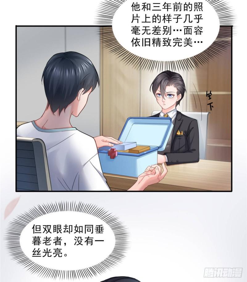 恰似寒光遇骄阳韩漫全集-第七十五话 尊严无删减无遮挡章节图片 