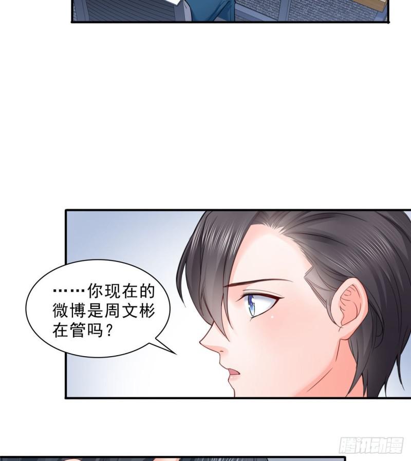 恰似寒光遇骄阳韩漫全集-第七十五话 尊严无删减无遮挡章节图片 