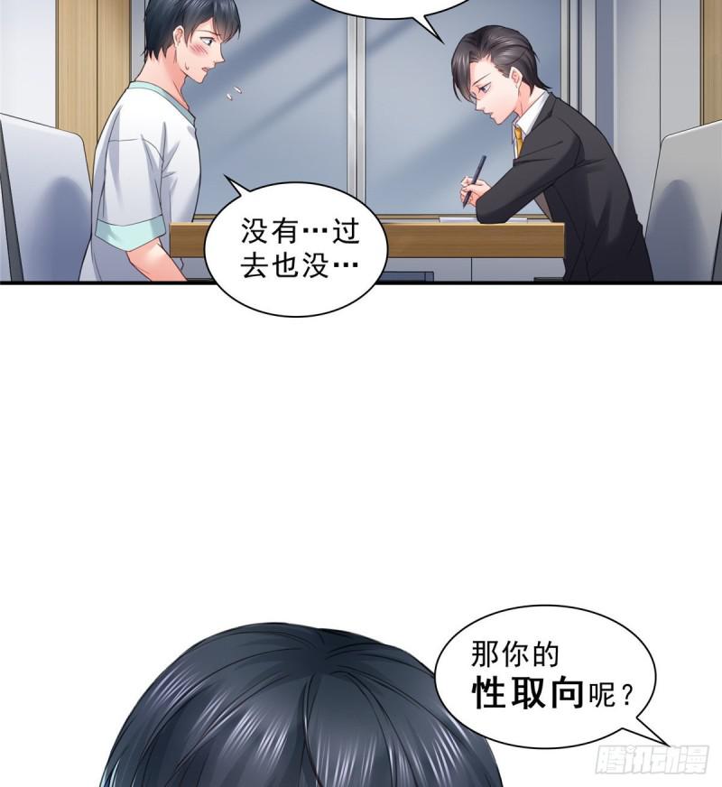 恰似寒光遇骄阳韩漫全集-第七十五话 尊严无删减无遮挡章节图片 