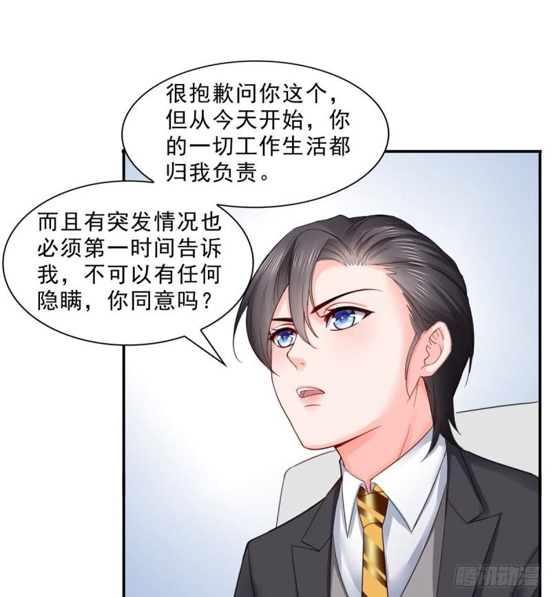 恰似寒光遇骄阳韩漫全集-第七十五话 尊严无删减无遮挡章节图片 