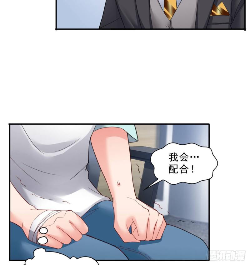 恰似寒光遇骄阳韩漫全集-第七十五话 尊严无删减无遮挡章节图片 