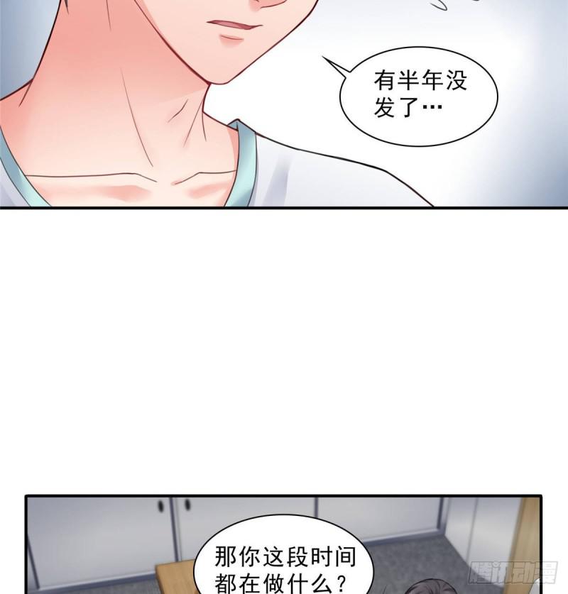 恰似寒光遇骄阳韩漫全集-第七十五话 尊严无删减无遮挡章节图片 