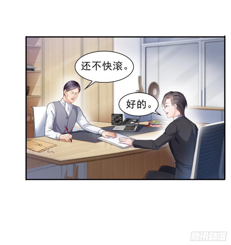恰似寒光遇骄阳韩漫全集-第七十五话 尊严无删减无遮挡章节图片 