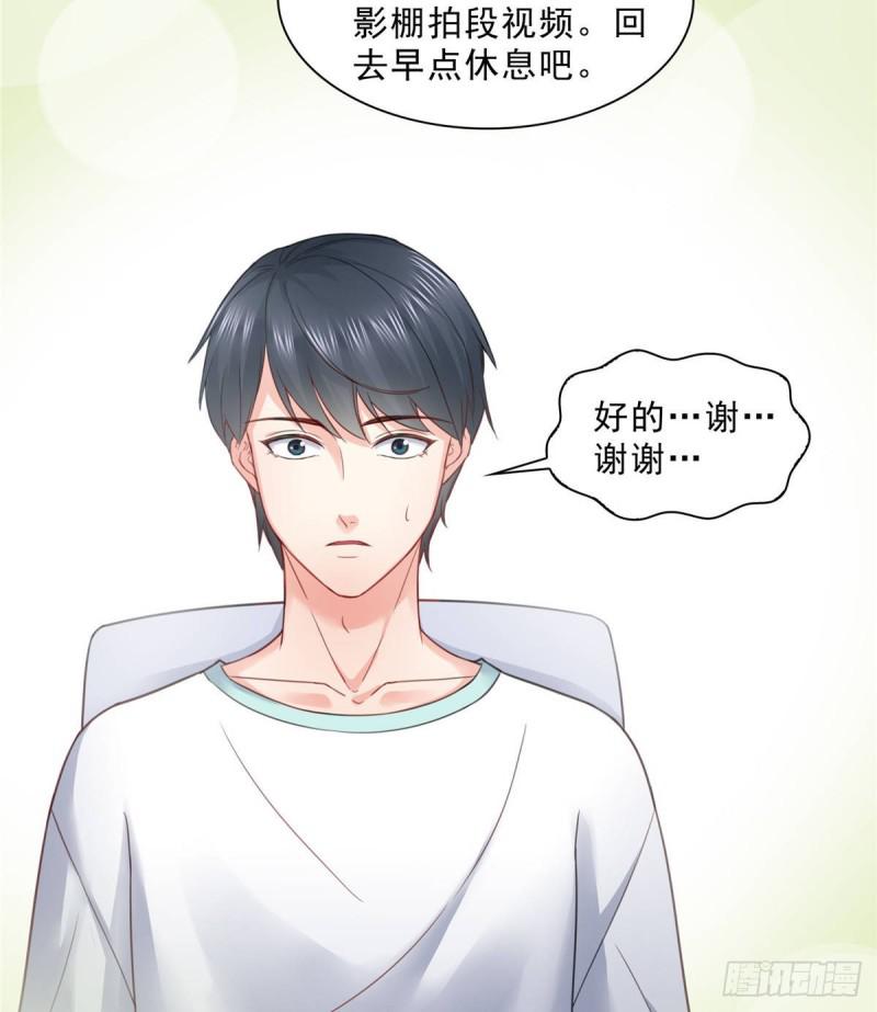 恰似寒光遇骄阳韩漫全集-第七十五话 尊严无删减无遮挡章节图片 