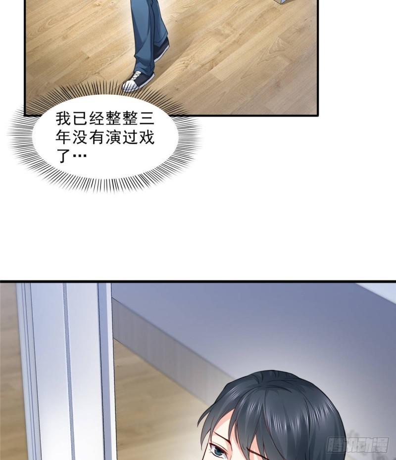 恰似寒光遇骄阳韩漫全集-第七十五话 尊严无删减无遮挡章节图片 