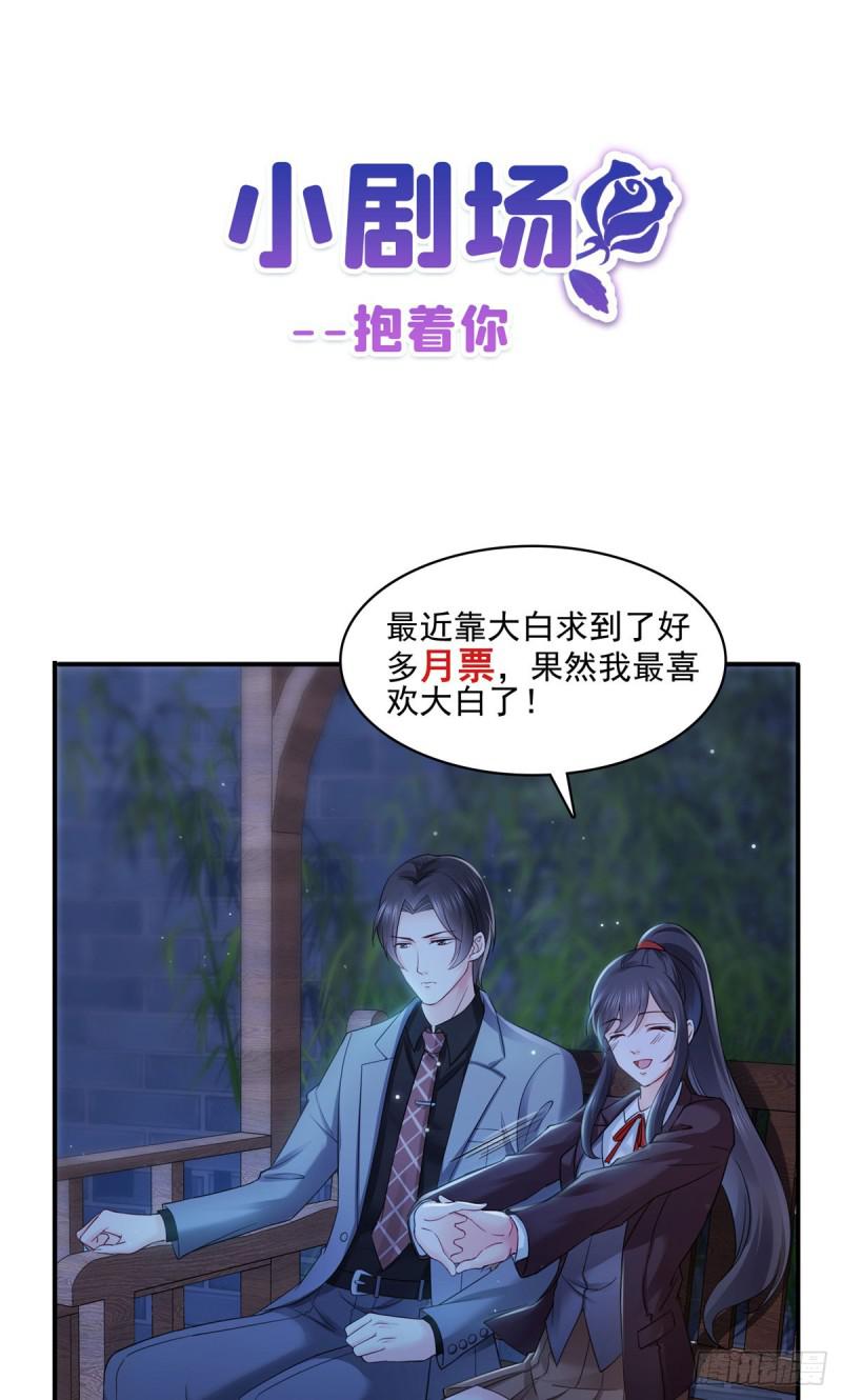恰似寒光遇骄阳韩漫全集-第七十五话 尊严无删减无遮挡章节图片 