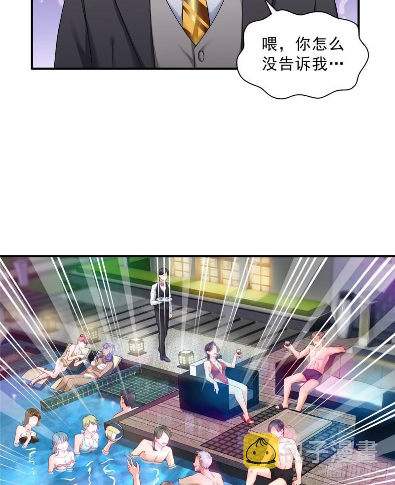 恰似寒光遇骄阳韩漫全集-第七十六话 美人醉酒无删减无遮挡章节图片 