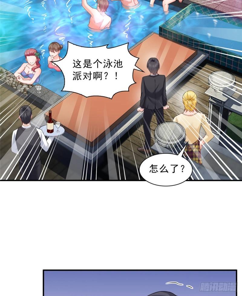 恰似寒光遇骄阳韩漫全集-第七十六话 美人醉酒无删减无遮挡章节图片 
