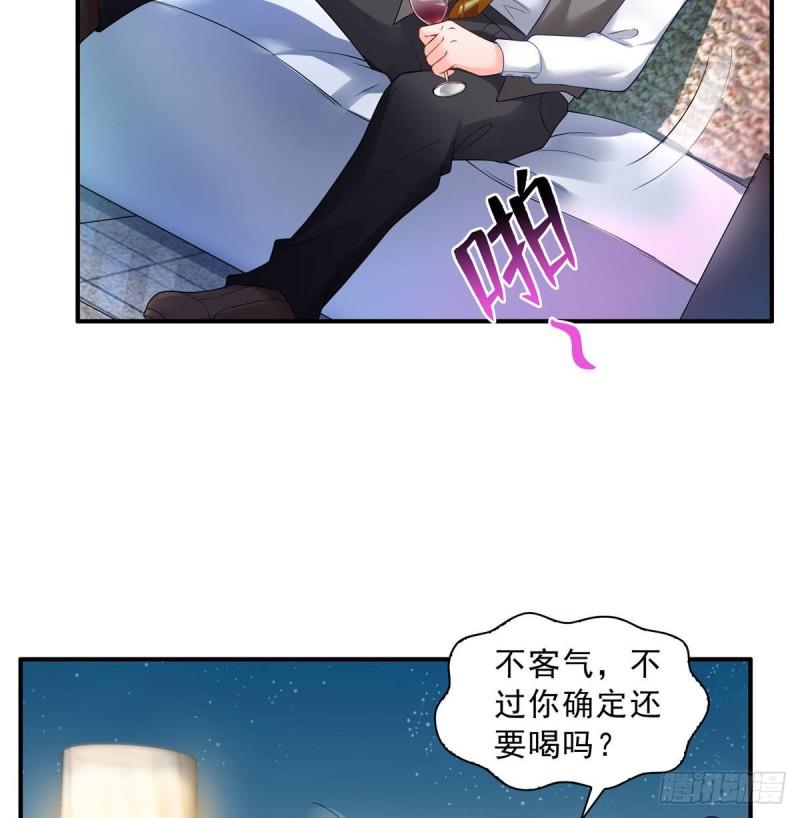 恰似寒光遇骄阳韩漫全集-第七十六话 美人醉酒无删减无遮挡章节图片 