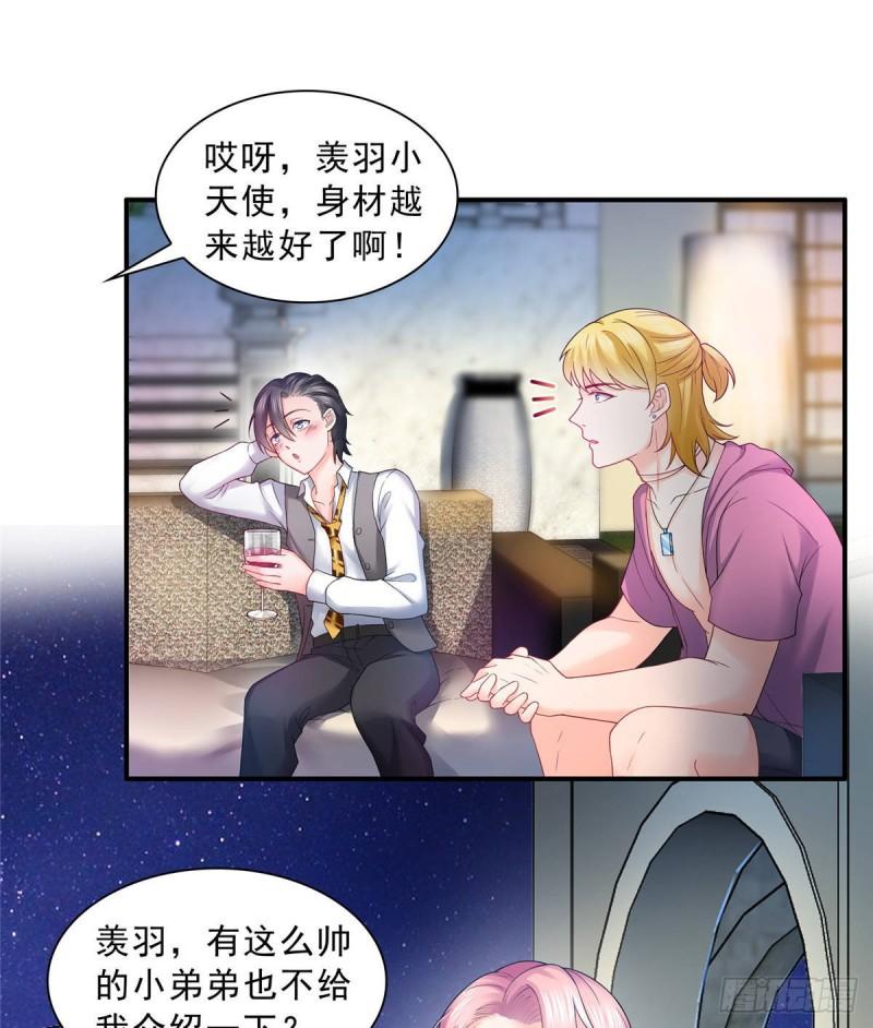 恰似寒光遇骄阳韩漫全集-第七十六话 美人醉酒无删减无遮挡章节图片 