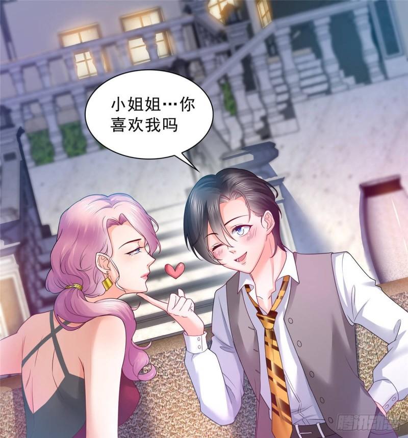 恰似寒光遇骄阳韩漫全集-第七十六话 美人醉酒无删减无遮挡章节图片 