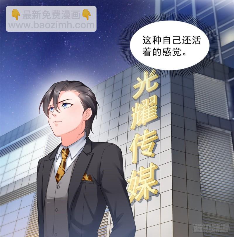 恰似寒光遇骄阳韩漫全集-第七十六话 美人醉酒无删减无遮挡章节图片 