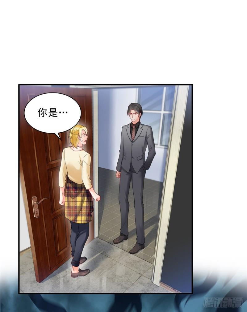 恰似寒光遇骄阳韩漫全集-第七十六话 美人醉酒无删减无遮挡章节图片 