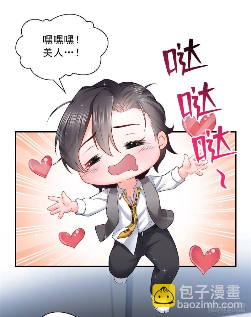 恰似寒光遇骄阳韩漫全集-第七十六话 美人醉酒无删减无遮挡章节图片 