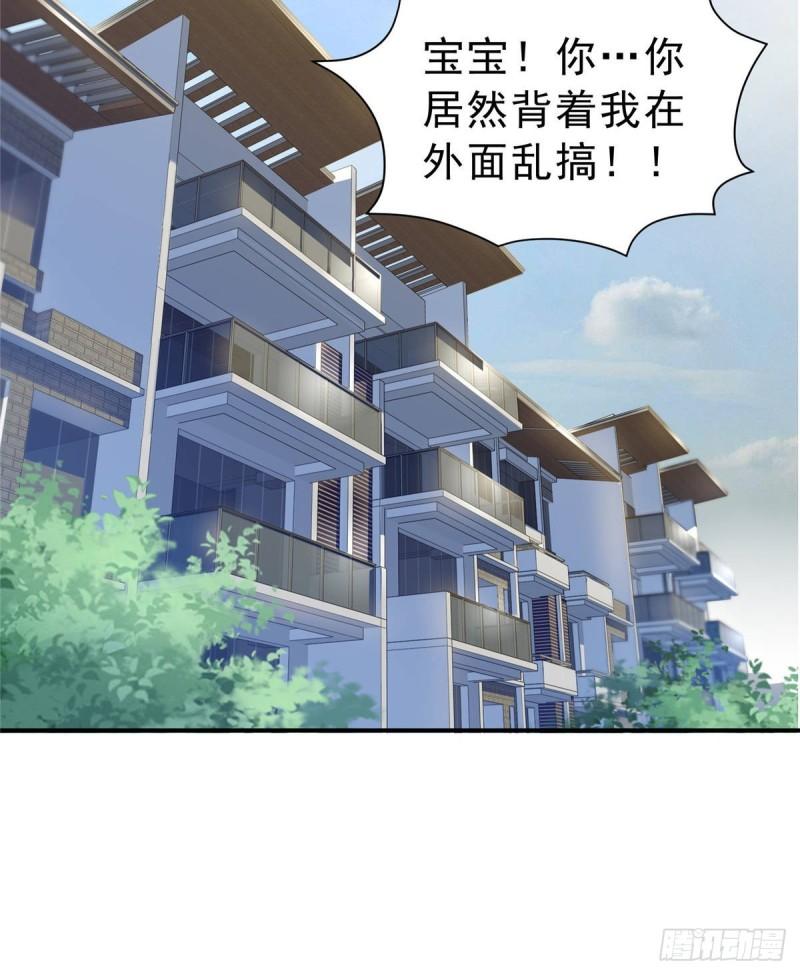 恰似寒光遇骄阳韩漫全集-第七十七话 封杀这个人无删减无遮挡章节图片 