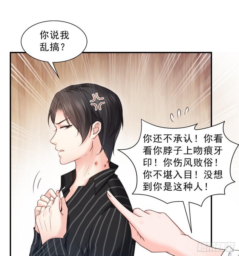 恰似寒光遇骄阳韩漫全集-第七十七话 封杀这个人无删减无遮挡章节图片 