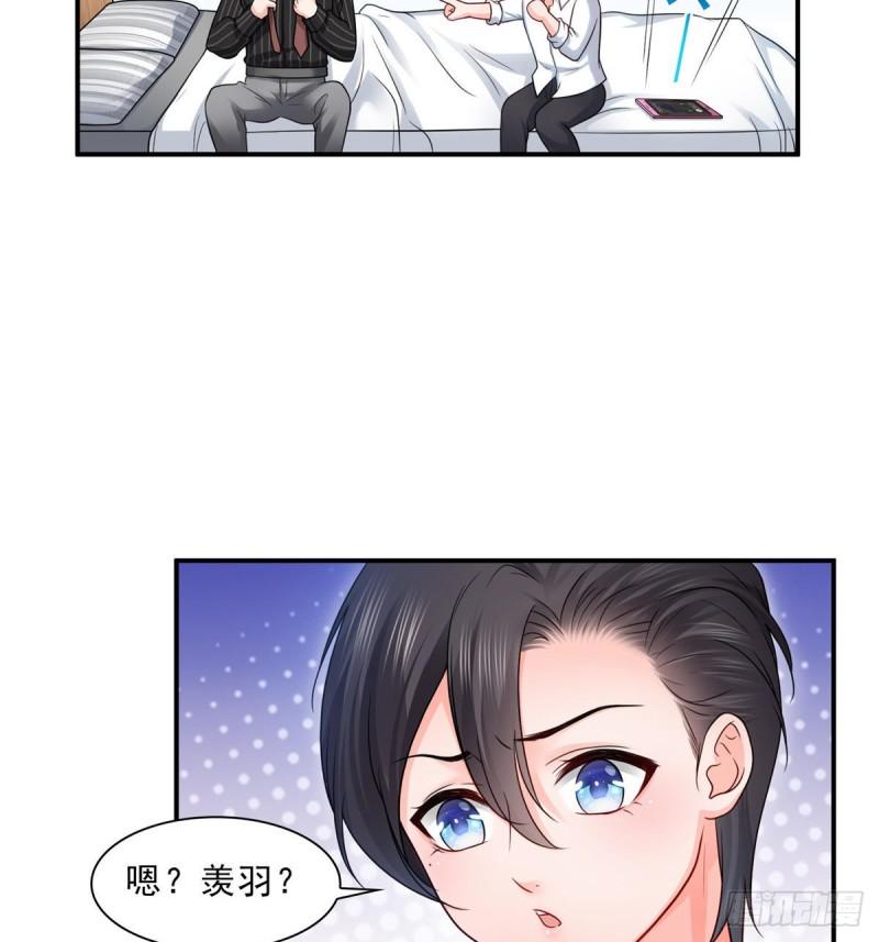恰似寒光遇骄阳韩漫全集-第七十七话 封杀这个人无删减无遮挡章节图片 