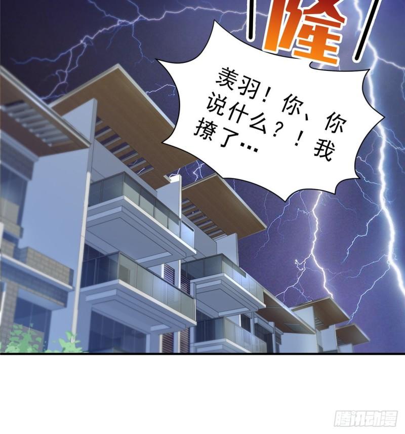恰似寒光遇骄阳韩漫全集-第七十七话 封杀这个人无删减无遮挡章节图片 