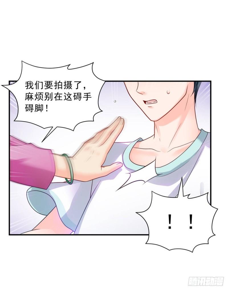 恰似寒光遇骄阳韩漫全集-第七十七话 封杀这个人无删减无遮挡章节图片 