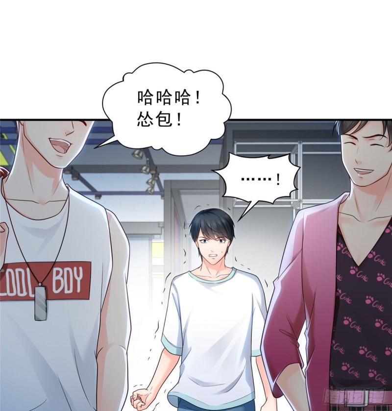 恰似寒光遇骄阳韩漫全集-第七十七话 封杀这个人无删减无遮挡章节图片 