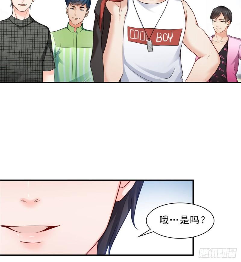恰似寒光遇骄阳韩漫全集-第七十七话 封杀这个人无删减无遮挡章节图片 