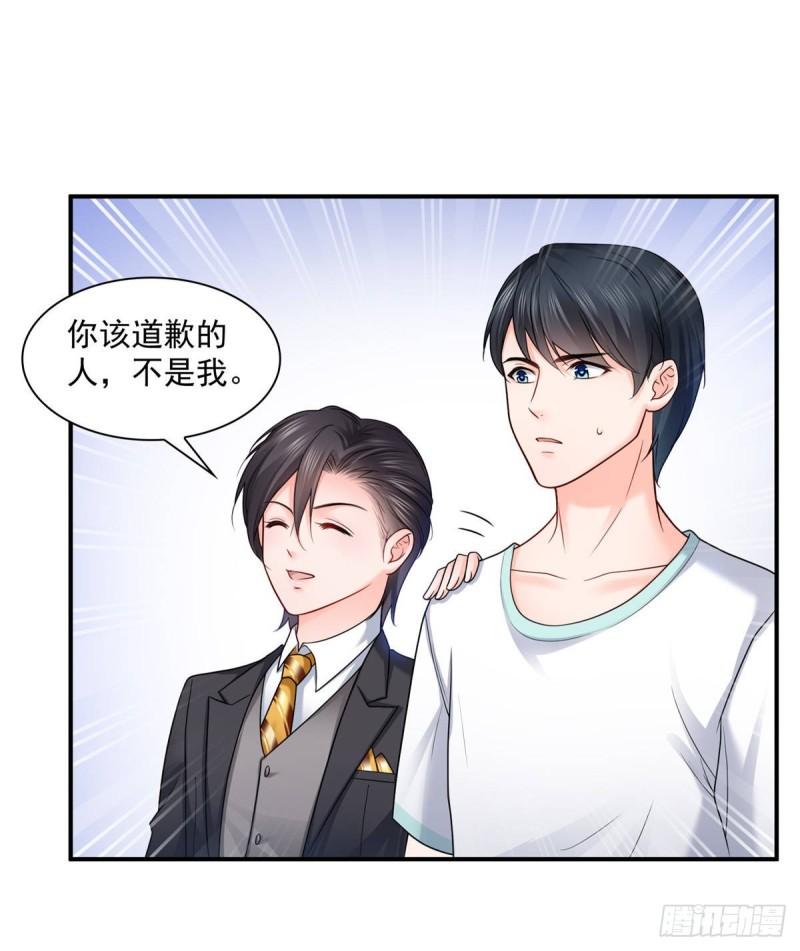 恰似寒光遇骄阳韩漫全集-第七十七话 封杀这个人无删减无遮挡章节图片 