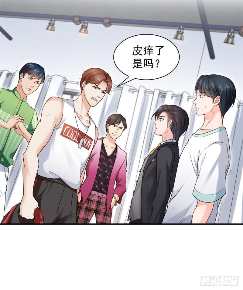 恰似寒光遇骄阳韩漫全集-第七十七话 封杀这个人无删减无遮挡章节图片 