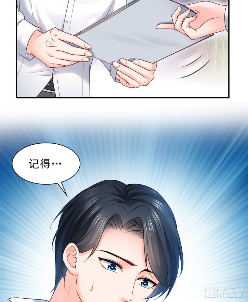 恰似寒光遇骄阳韩漫全集-第七十八话 颠倒这乾坤无删减无遮挡章节图片 