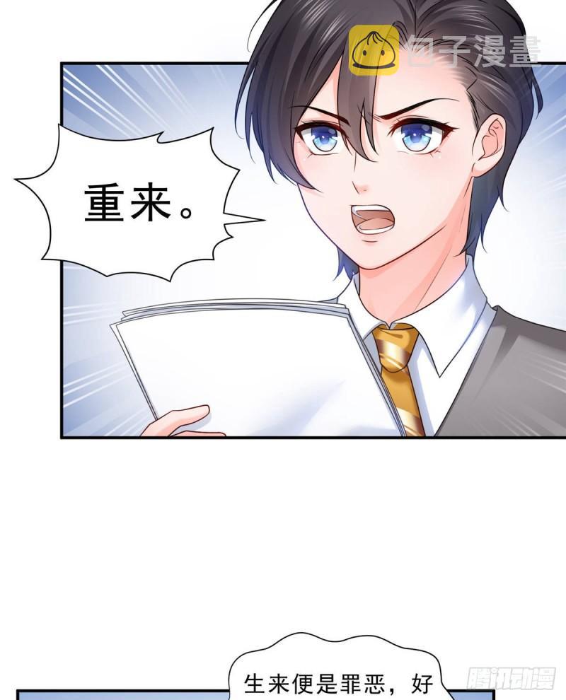 恰似寒光遇骄阳韩漫全集-第七十八话 颠倒这乾坤无删减无遮挡章节图片 