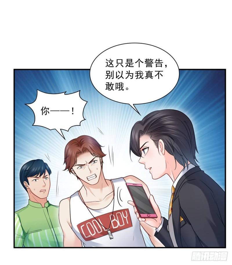 恰似寒光遇骄阳韩漫全集-第七十八话 颠倒这乾坤无删减无遮挡章节图片 
