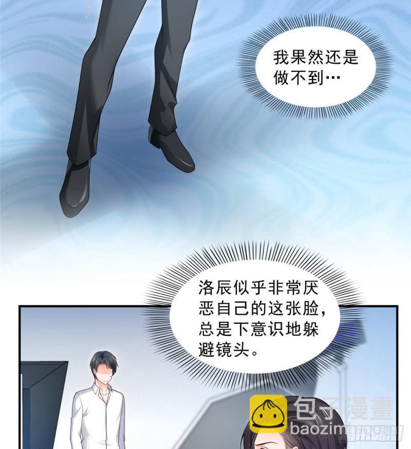 恰似寒光遇骄阳韩漫全集-第七十八话 颠倒这乾坤无删减无遮挡章节图片 