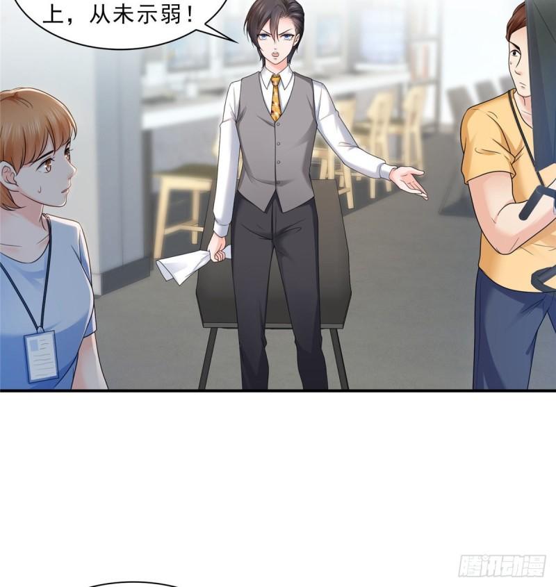恰似寒光遇骄阳韩漫全集-第七十八话 颠倒这乾坤无删减无遮挡章节图片 