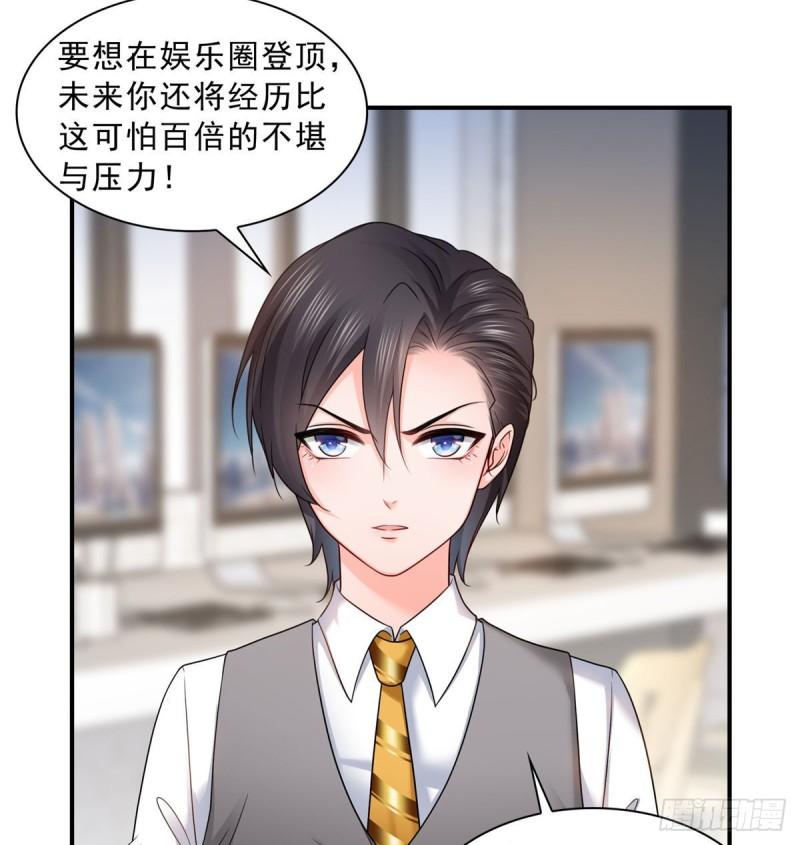 恰似寒光遇骄阳韩漫全集-第七十八话 颠倒这乾坤无删减无遮挡章节图片 