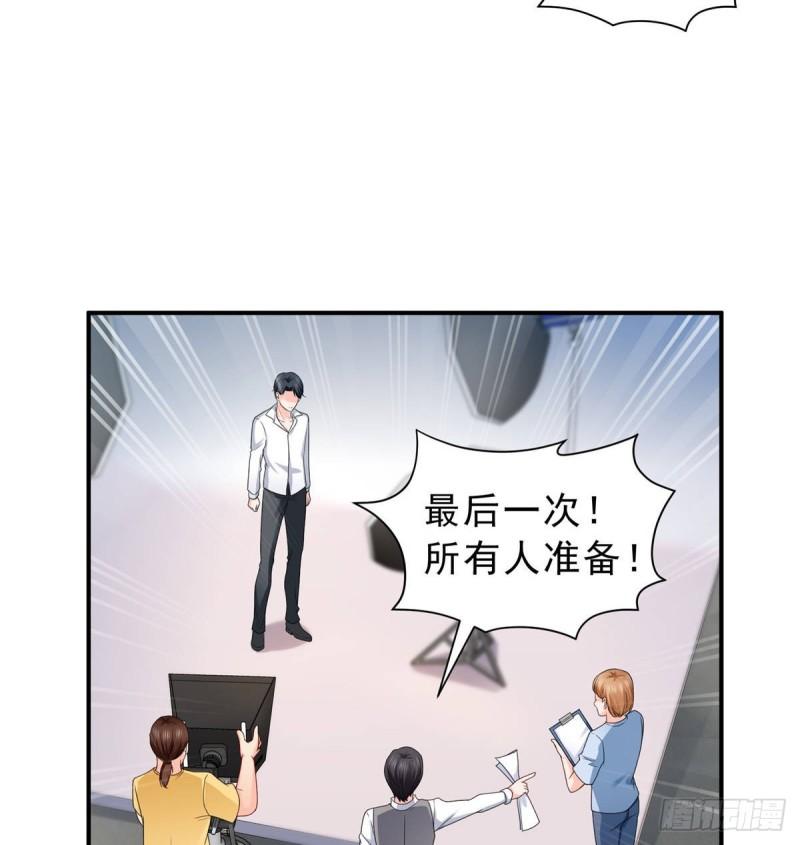 恰似寒光遇骄阳韩漫全集-第七十八话 颠倒这乾坤无删减无遮挡章节图片 