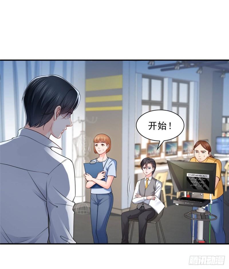 恰似寒光遇骄阳韩漫全集-第七十八话 颠倒这乾坤无删减无遮挡章节图片 