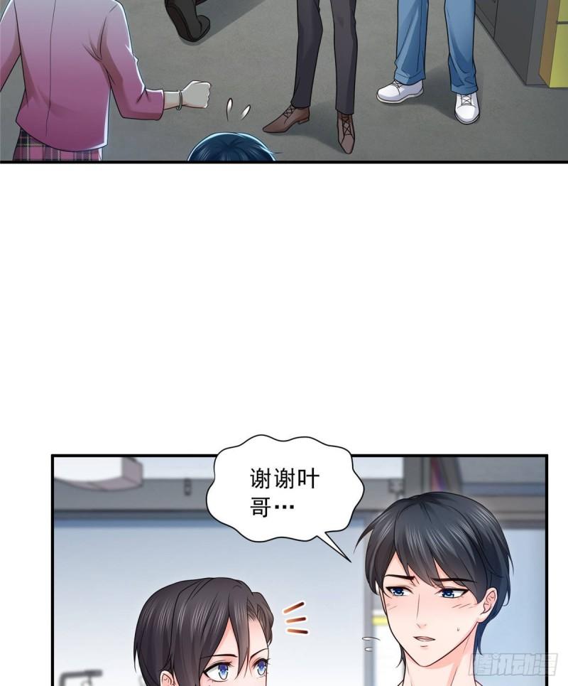恰似寒光遇骄阳韩漫全集-第七十八话 颠倒这乾坤无删减无遮挡章节图片 