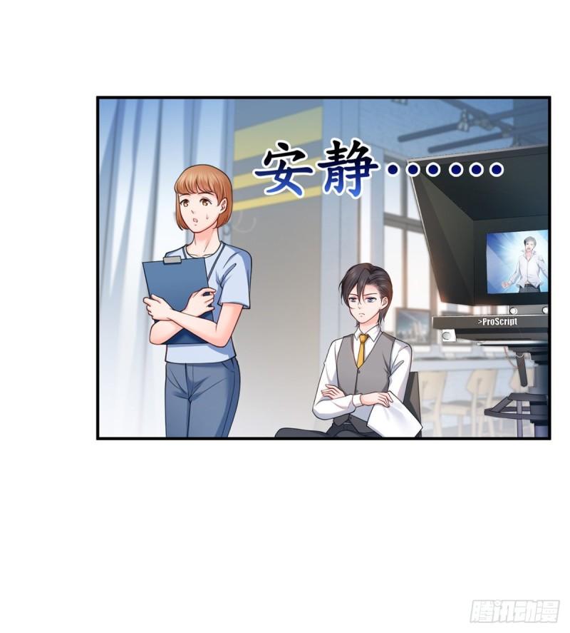 恰似寒光遇骄阳韩漫全集-第七十八话 颠倒这乾坤无删减无遮挡章节图片 