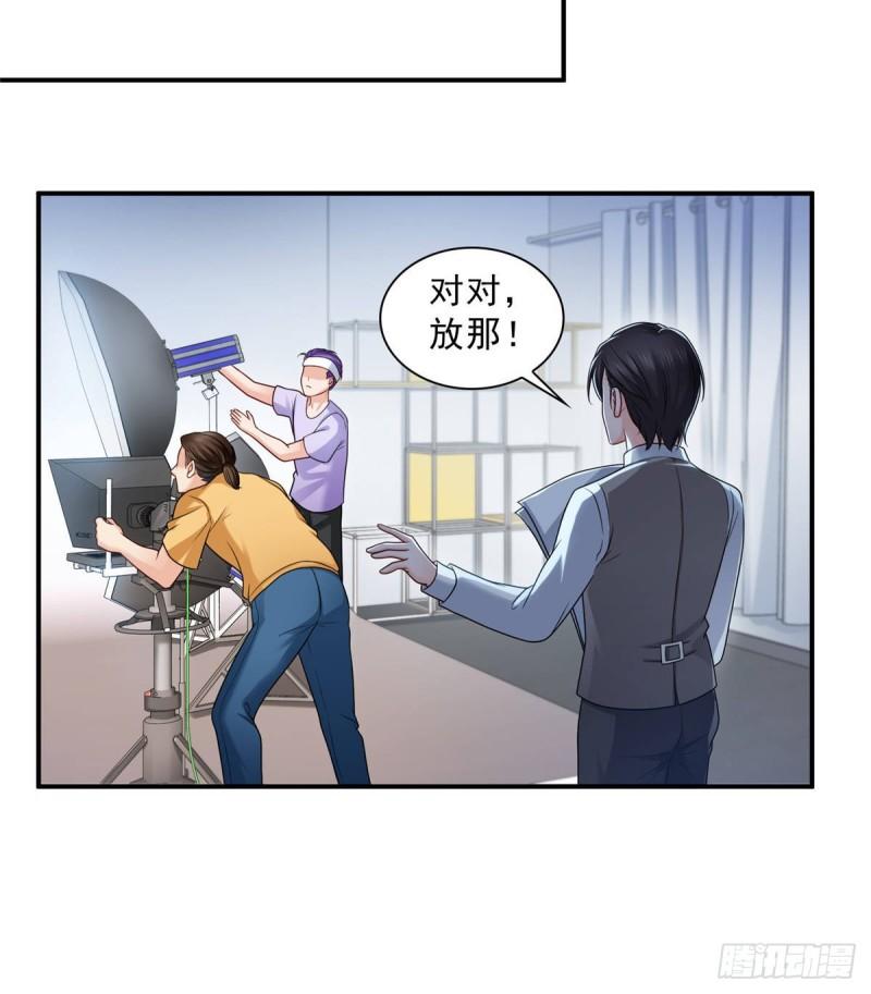 恰似寒光遇骄阳韩漫全集-第七十八话 颠倒这乾坤无删减无遮挡章节图片 