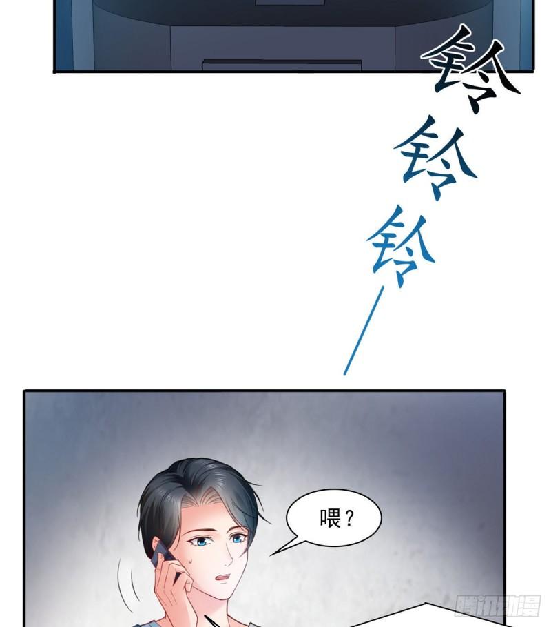 恰似寒光遇骄阳韩漫全集-第七十九话 意外的惊喜无删减无遮挡章节图片 
