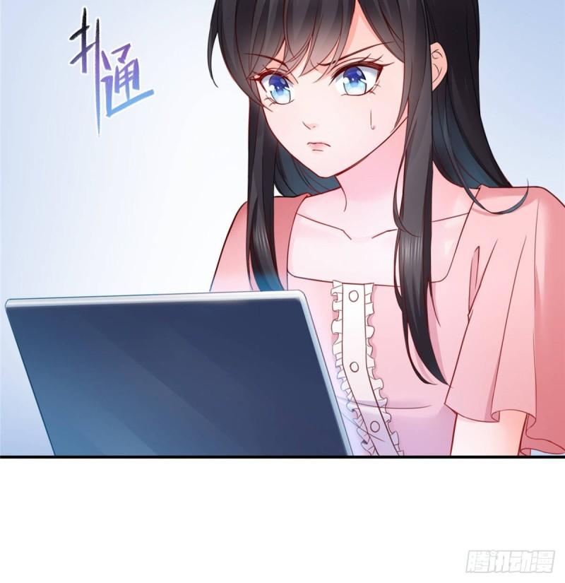 恰似寒光遇骄阳韩漫全集-第七十九话 意外的惊喜无删减无遮挡章节图片 