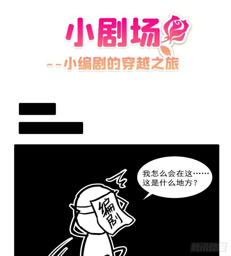恰似寒光遇骄阳韩漫全集-第七十九话 意外的惊喜无删减无遮挡章节图片 