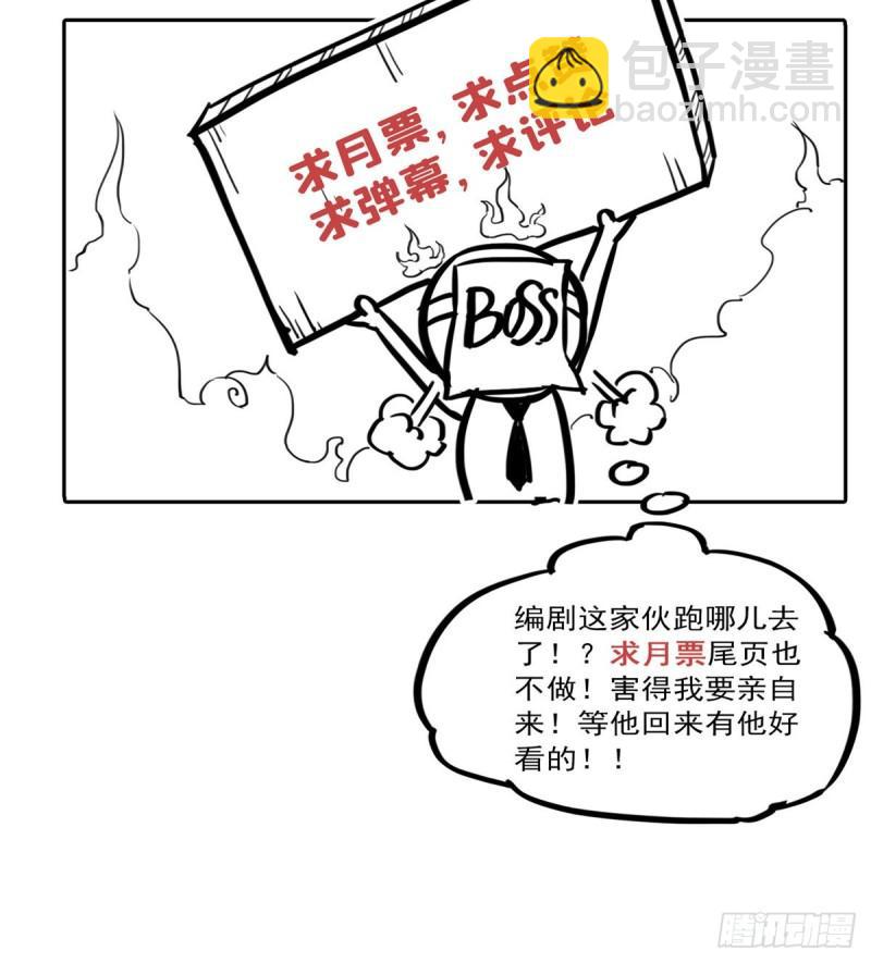 恰似寒光遇骄阳韩漫全集-第七十九话 意外的惊喜无删减无遮挡章节图片 
