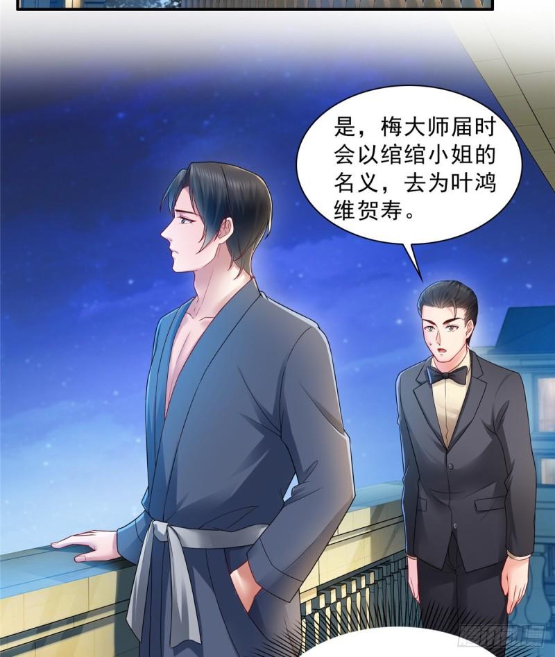 恰似寒光遇骄阳韩漫全集-第八十话 聂无名无删减无遮挡章节图片 