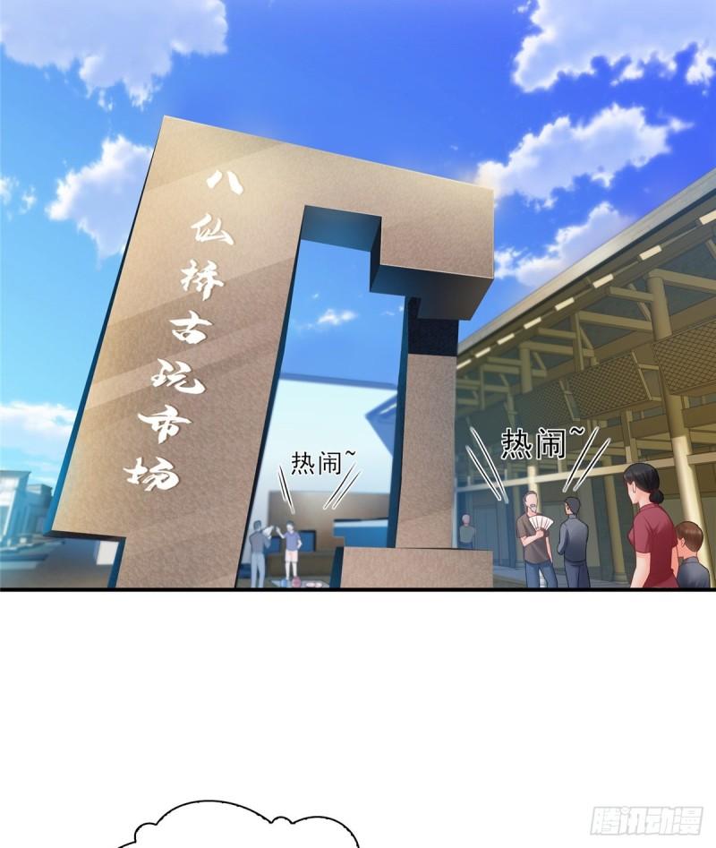 恰似寒光遇骄阳韩漫全集-第八十话 聂无名无删减无遮挡章节图片 