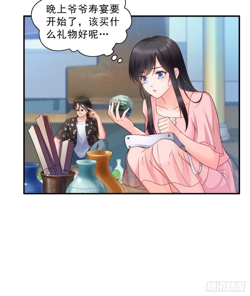 恰似寒光遇骄阳韩漫全集-第八十话 聂无名无删减无遮挡章节图片 