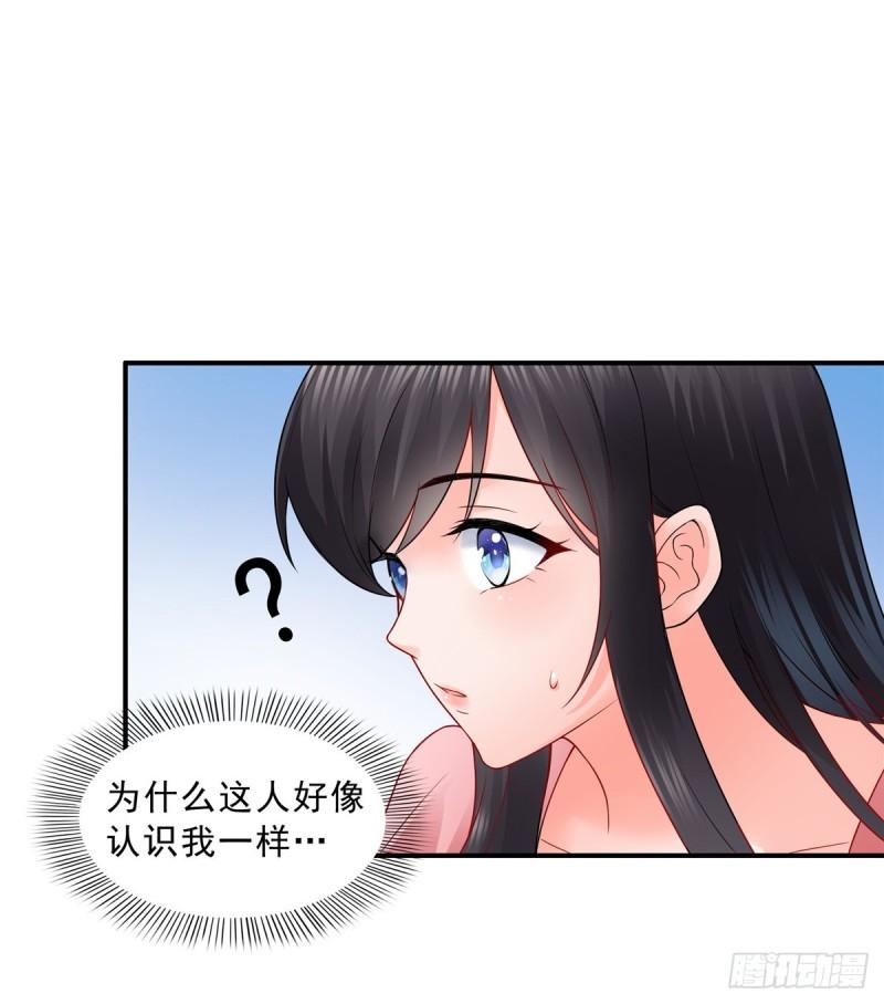 恰似寒光遇骄阳韩漫全集-第八十话 聂无名无删减无遮挡章节图片 