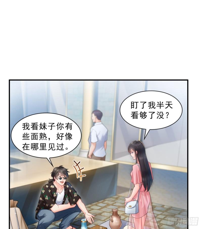 恰似寒光遇骄阳韩漫全集-第八十话 聂无名无删减无遮挡章节图片 
